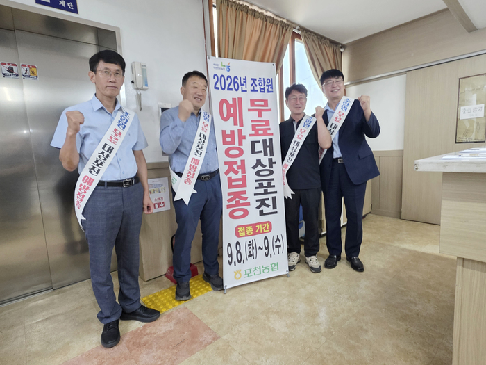 2026년 조합원 무료 대상포진 예방접종 대표이미지
