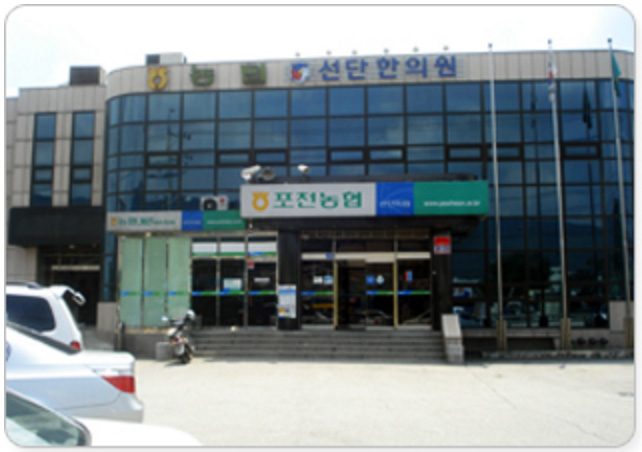 선단지점  첨부 이미지