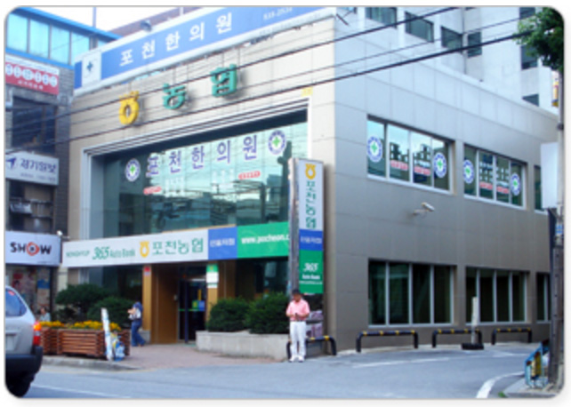 신읍지점  첨부 이미지