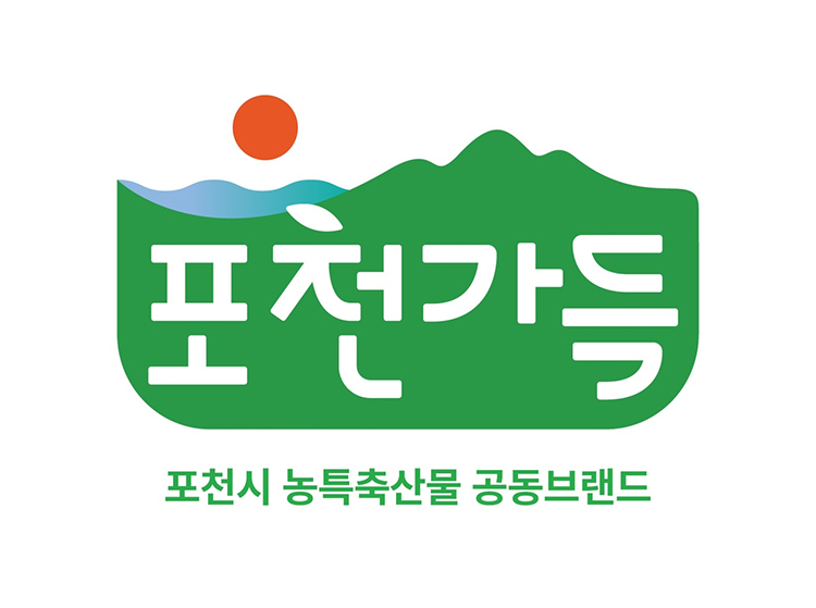포천가득