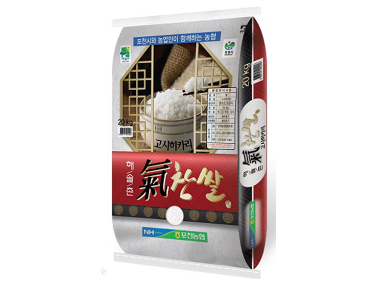 해솔촌 기찬쌀
