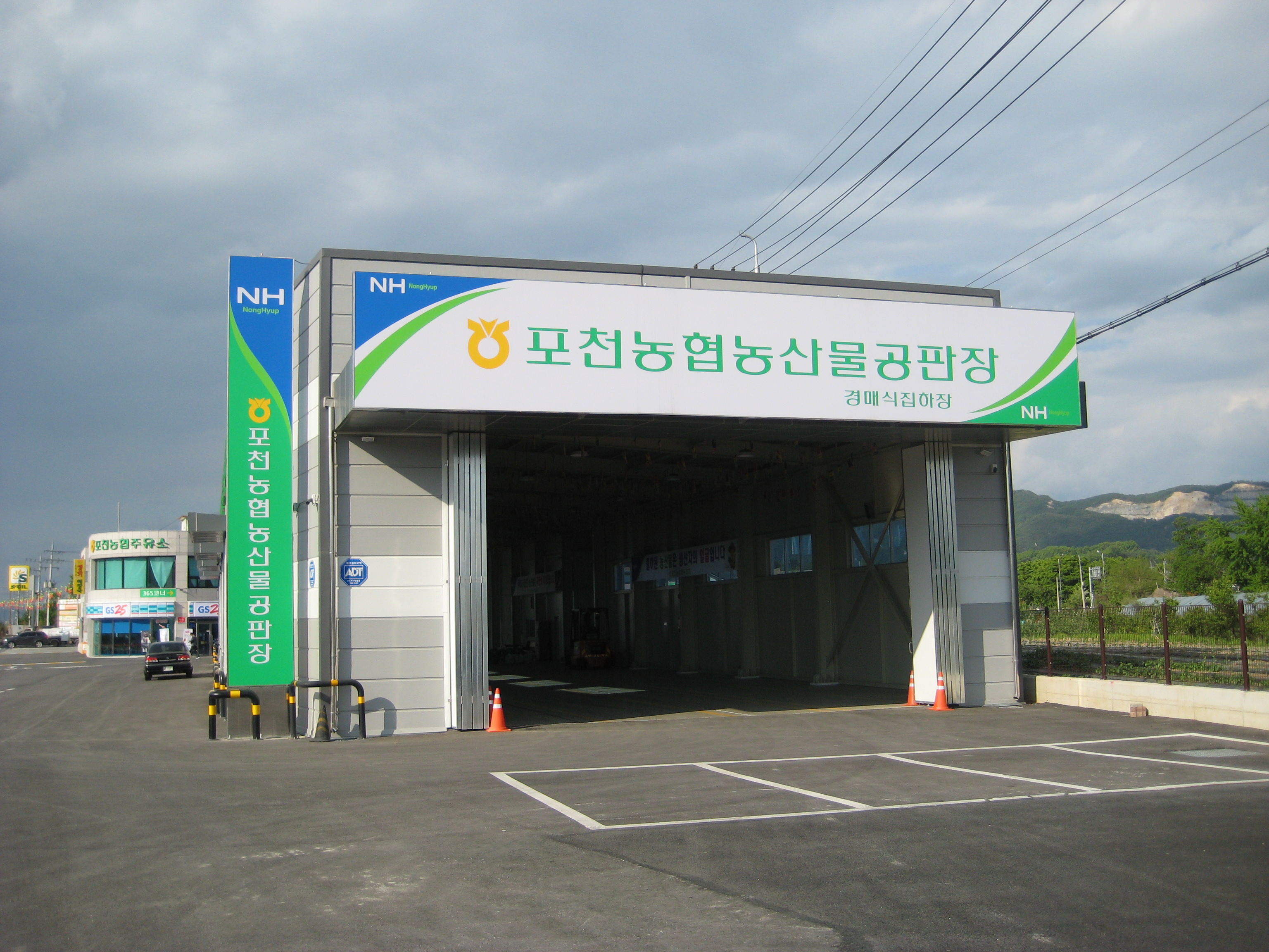 해솔촌 기찬쌀