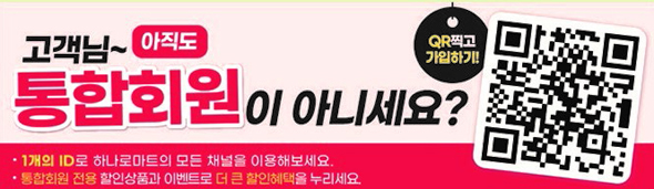 포천농협 하나로마트 본점