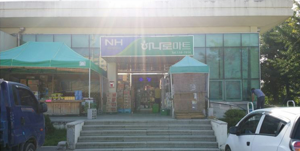 포천농협 하나로마트 신북점
