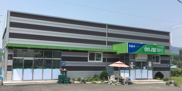 포천농협 하나로마트 창수점